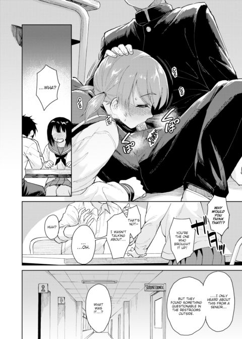 Normal Relationship Chapter 1 page 4