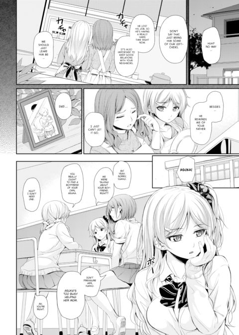 Daddy Substitute Chapter 1 page 2