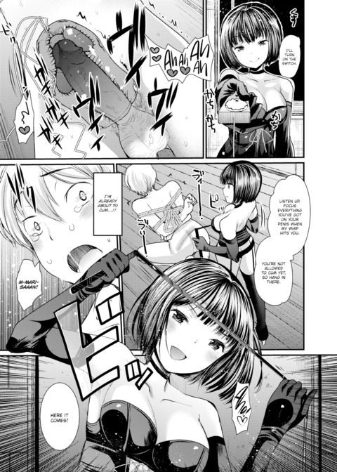 How I Yearn Chapter 1 page 11