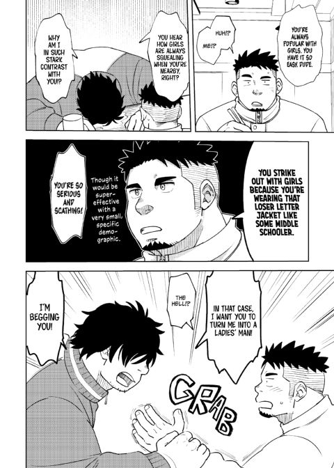 My Hunky Underclassman Wants to Change Chapter 1 page 5