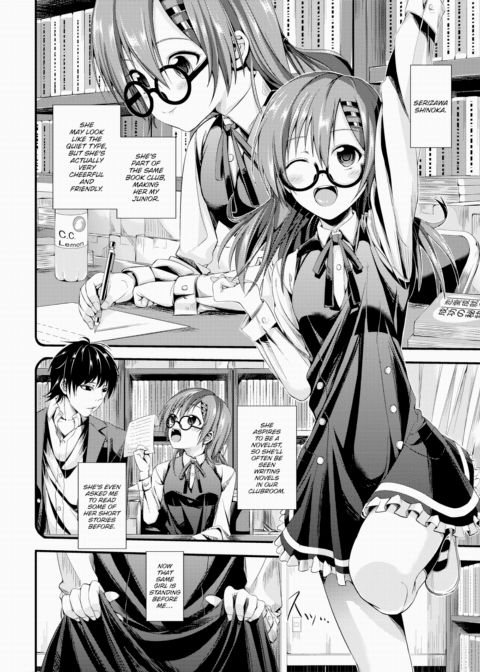 Pure Love Glasses Chapter 1 page 2