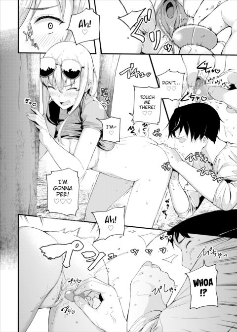 Foreign Sexchange Chapter 1 page 12