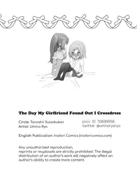 The Day My Girlfriend Found Out I Crossdress Chapter 1 page 31
