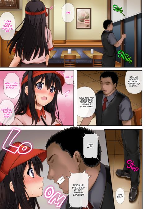 Night Shift NTR Chapter 1 page 16