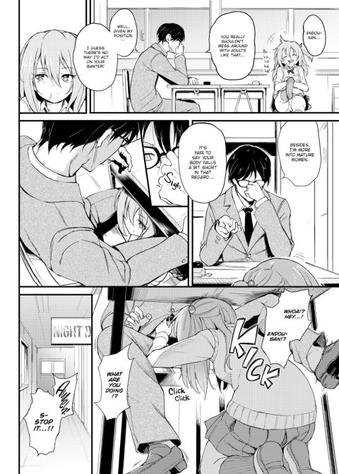 Lovely Chapter 1 page 56