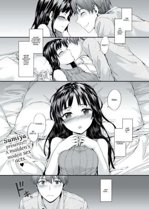 Lover Vibration Chapter 1 page 1