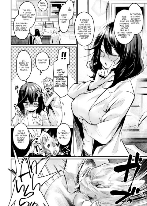 Science Crisis Chapter 1 page 2