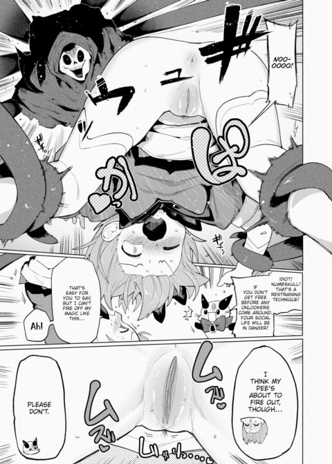 Lawless Slut Hii-chan ☆ Chapter 1 page 5