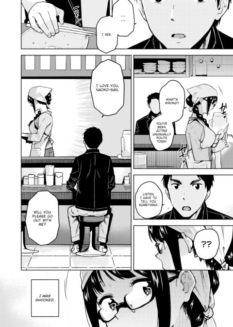 Your Face Chapter 1 page 4