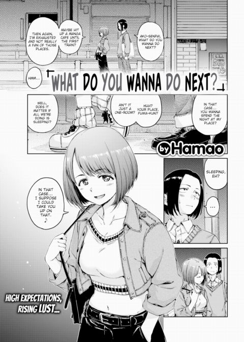 What Do You Wanna Do Next? Chapter 1 page 1