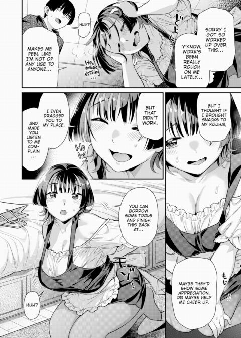 Cosplay Service Chapter 1 page 6