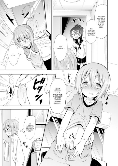 Shouta-kun from Next Door Chapter 1 page 3