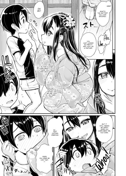 Kurabokko Chapter 1 page 3