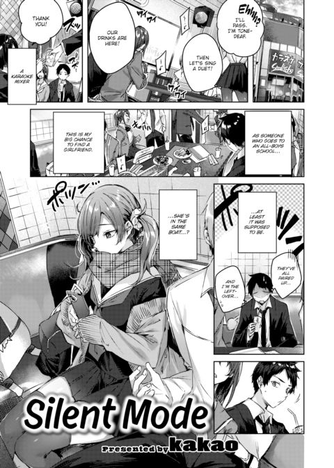 Silent Mode Chapter 1 page 1