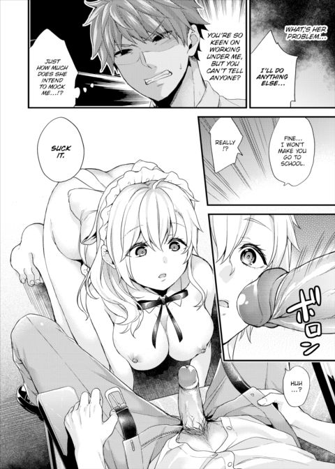 Master-Slave Complex - Maid 1 Chapter 1 page 12