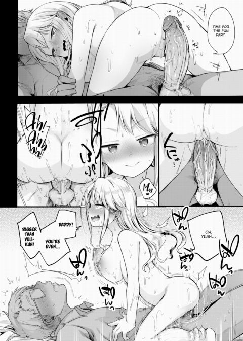 Sugar D ❤ Chapter 1 page 10