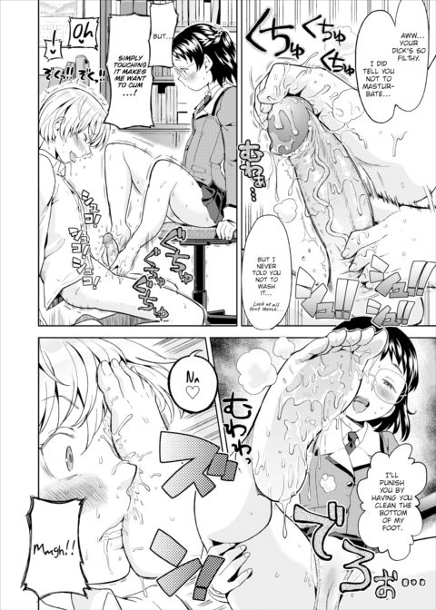 Stepped On Prince & Library Queen Chapter 1 page 4