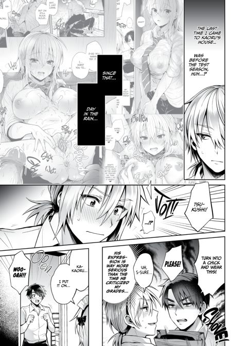 My Best Friend Is a Gender Bender 2 Chapter 1 page 4