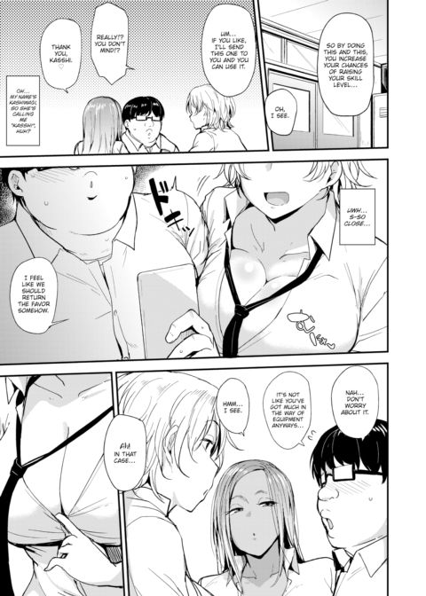 Fuckey-Fuckey Trading Chapter 1 page 3