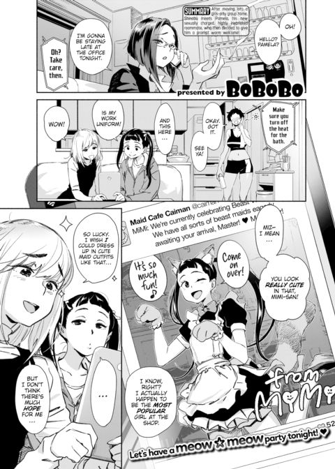 Love My Roommate ♡ Room2 Chapter 1 page 1