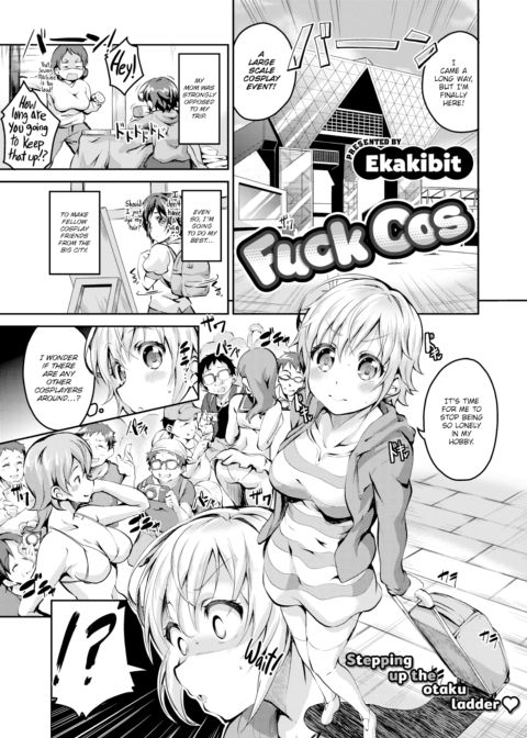 Fuck Cos Chapter 1 page 1