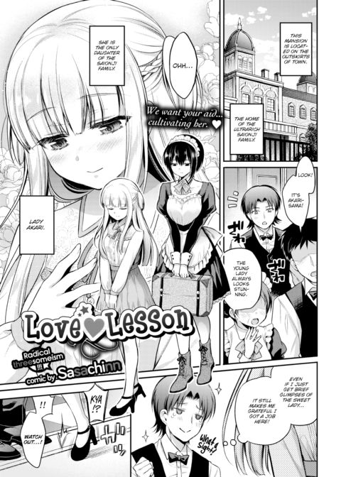 Love ❤ Lesson Chapter 1 page 1