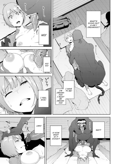 Yamatsumi Chapter 1 page 7