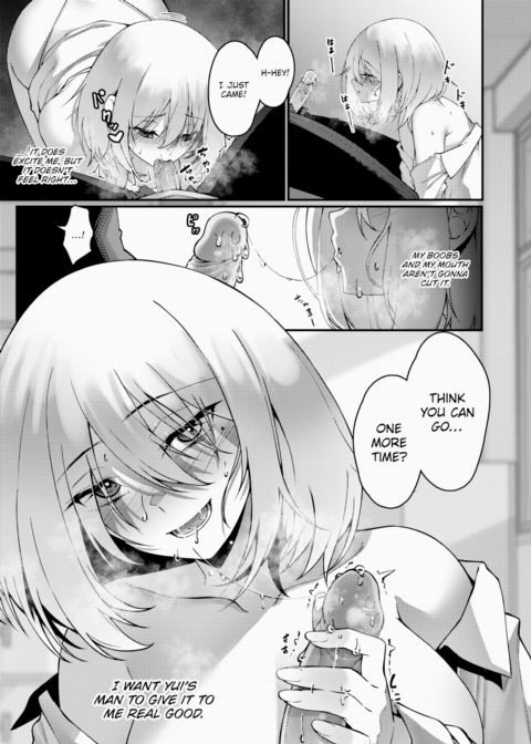 Nameless Toy Chapter 1 page 11