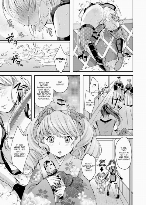 Botan-chan's Close Call! Chapter 1 page 19