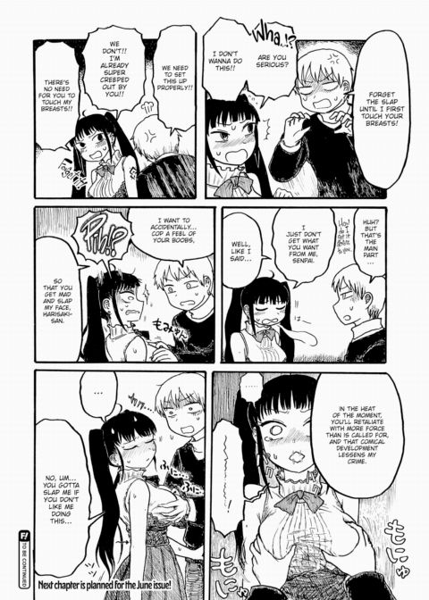 Mt. Youth Libido ~Discrepancy~ Chapter 1 page 4