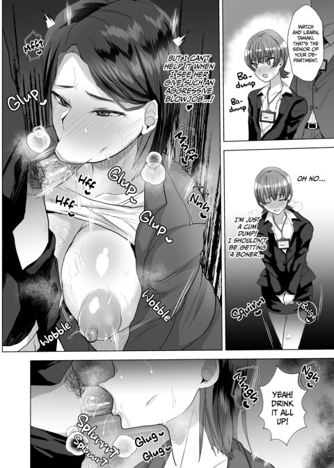 Feminized Cum Dumps on Duty Chapter 1 page 13