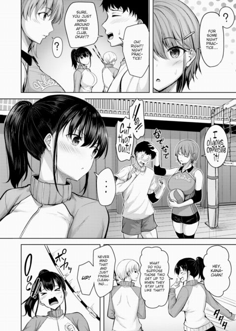 Receiving Shyness Chapter 1 page 2