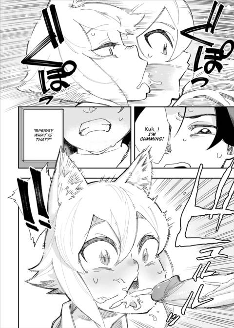 There's No Such Thing as 18+ In This Parallel World! #5 Chapter 1 page 3