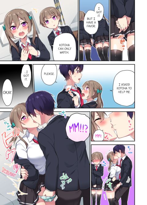 Committee Chairman, Didn't You Just Masturbate in the Bathroom? I Can See The Number of Times People Orgasm Vol.3 Chapter 1 page 13