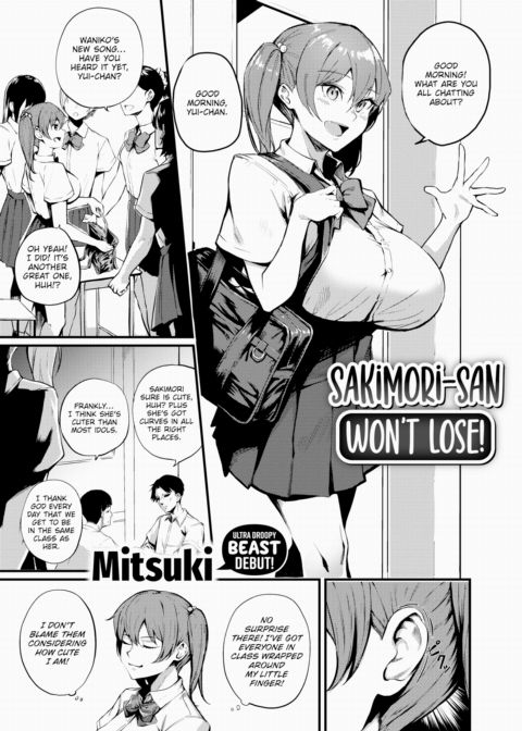 Sakimori-san Won't Lose! Chapter 1 page 1