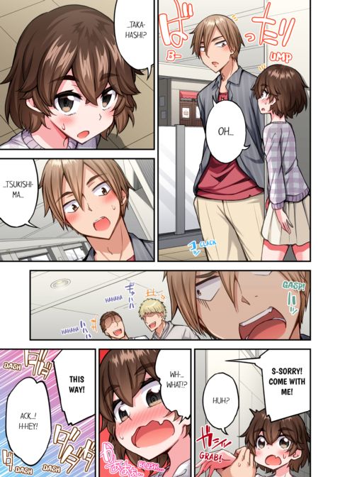 Traditional Job of Washing Girl's Body Vol.24 Chapter 1 page 7