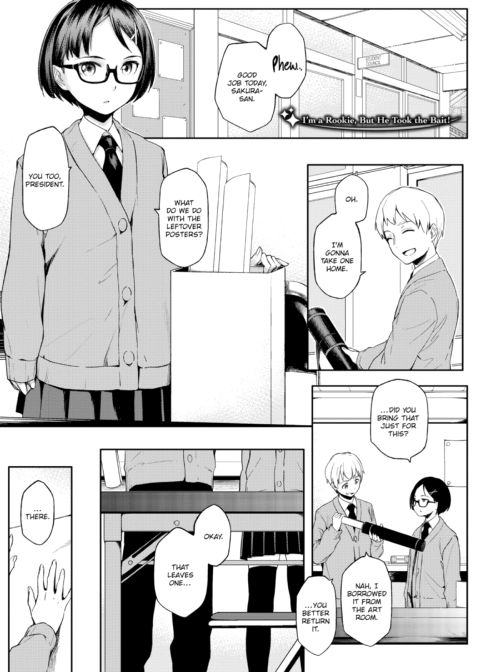 Summer Love Geek Girl Chapter 1 page 210
