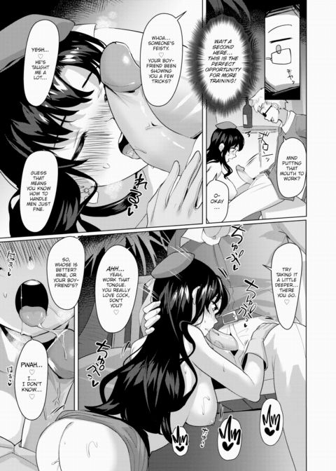 Shameless Girlfriend Chapter 1 page 7