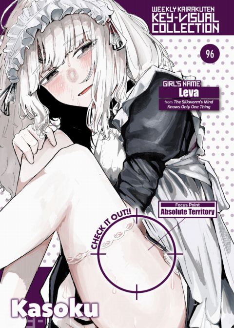 Weekly Kairakuten Key-Visual Collection 96 Chapter 1 page 1
