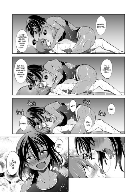 The Big Junior and the Small Senior Compilation Chapter 1 page 104