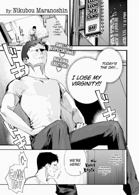 Ecchi Ecchi Sex Land Chapter 1 page 1