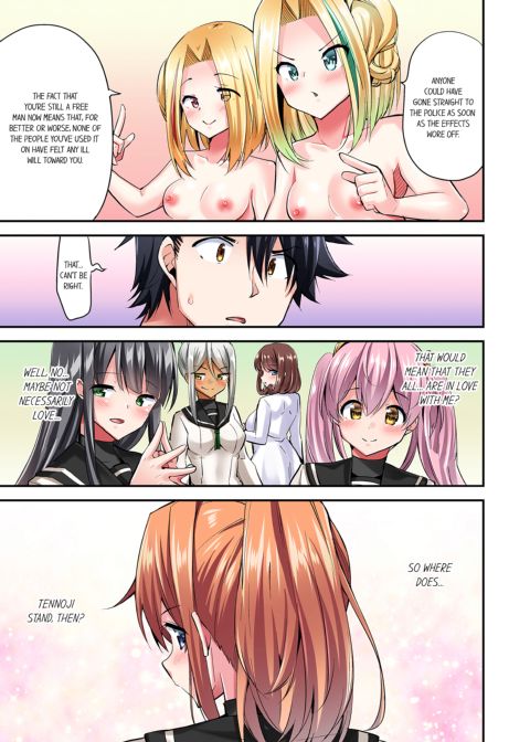 Cowgirl's Riding-Position Make Me Cum Vol. 13 Chapter 1 page 45