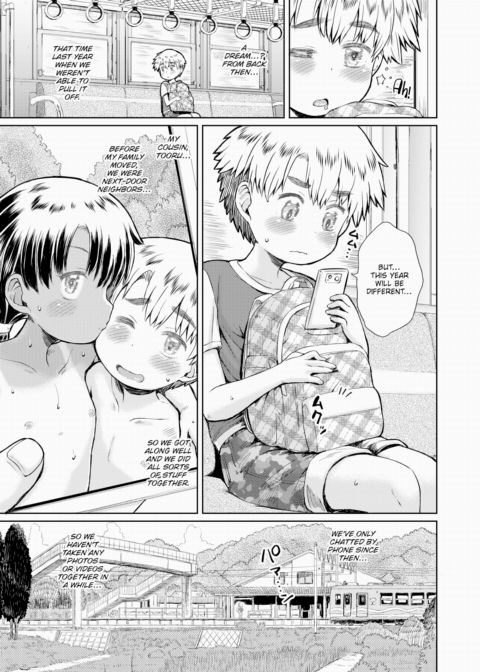 This Year, During Summer Break... ❤ Chapter 1 page 3