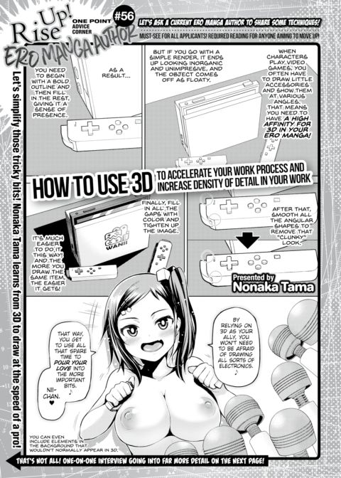 Nonaka Tama Interview! One Point Advice Corner #56 Chapter 1 page 1