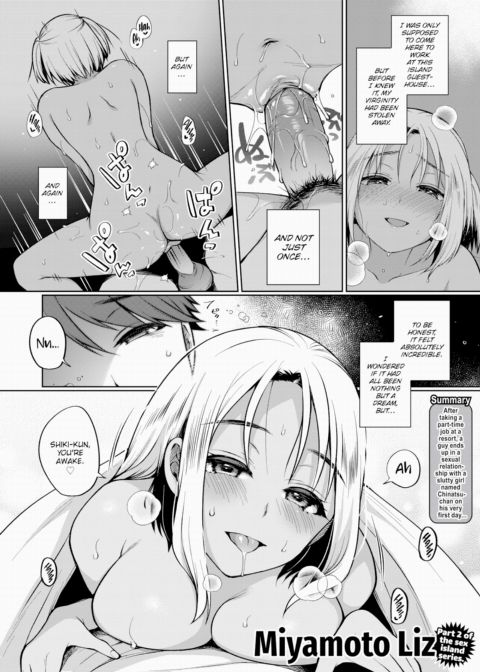 Everlasting Summer Island #2 Chapter 1 page 1