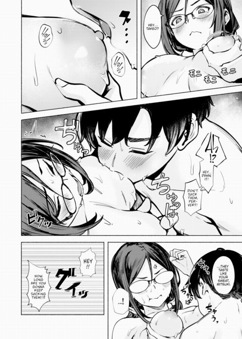 How I Spent My Last Summer Chapter 1 page 24