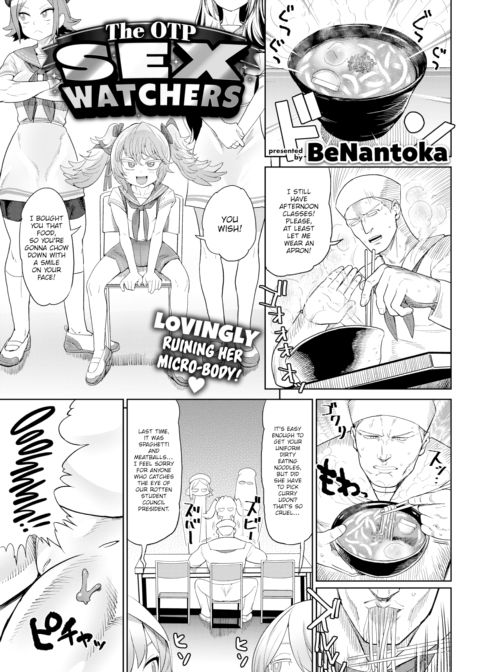 The OTP Sex Watchers Chapter 1 page 1