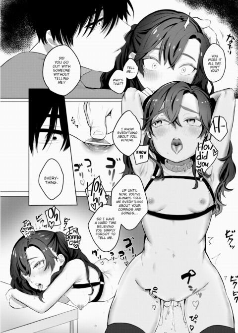 While This Heat Won't Die Down Chapter 1 page 9