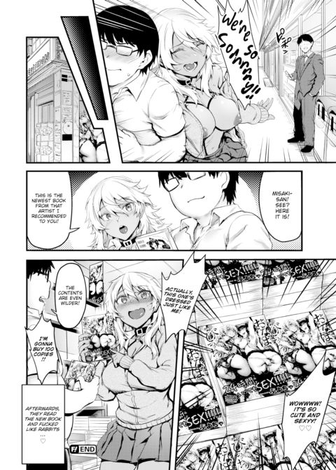 Once Again Eromangal ❤ Chapter 1 page 10