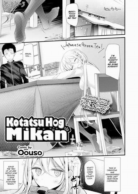 Kotatsu Hog Mikan Chapter 1 page 1